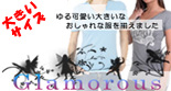 ����ޥ饹�ý������İ��������ԡ�������˥å���etc...