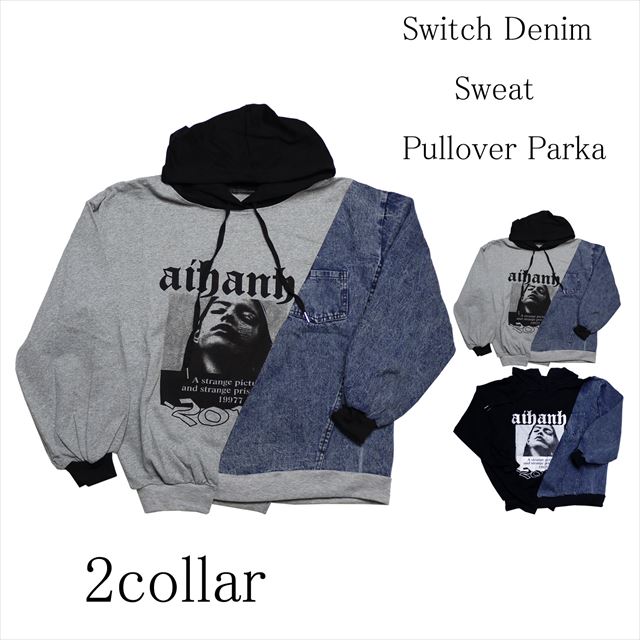 スデニム切替スウェットプルオーバーパーカー