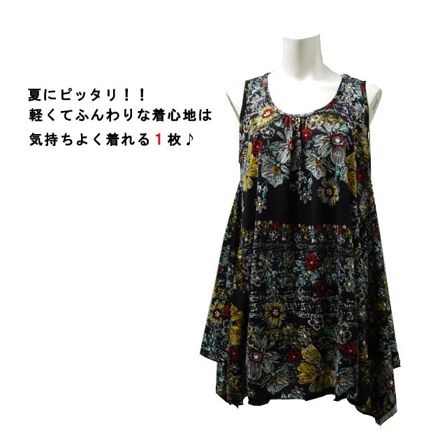 花柄ワンピース モダン クラシカ ル ノースリーブ チュニック 夏