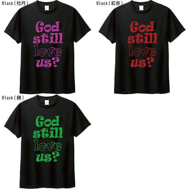 God still love us?Tシャツ
