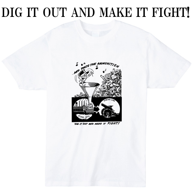 DIG IT OUT AND MAKE IT FIGHT! Tシャツ　オリジナル　プリント