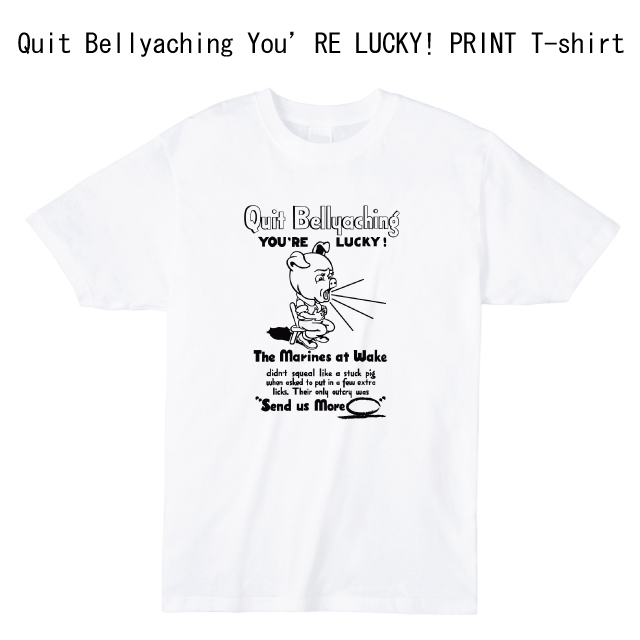 Quit Bellyaching You're Lucky!プリントＴシャツ ブタ　アメコミ　オリジナル