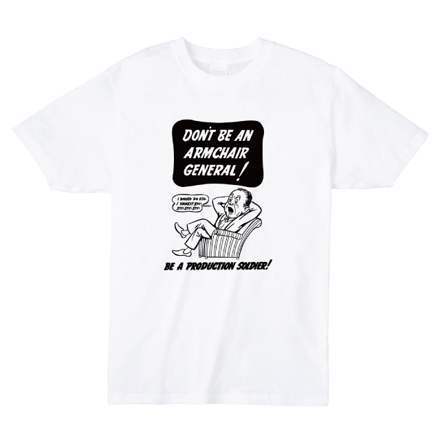 Don't Be An Armchair GeneralプリントＴシャツ