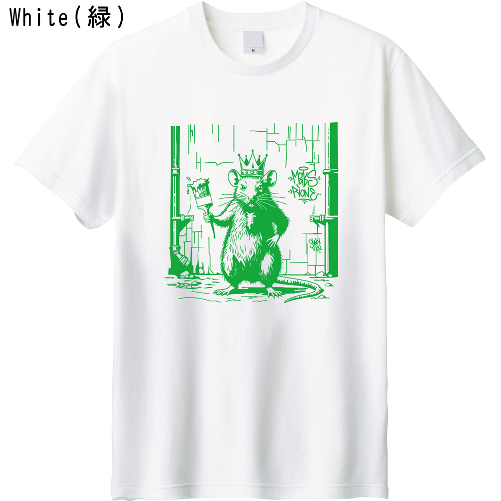 Graffiti KingプリントTシャツ