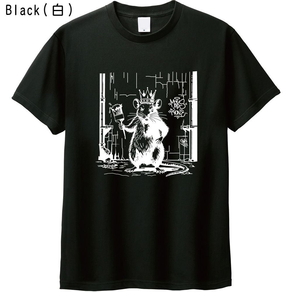 Graffiti KingプリントTシャツ