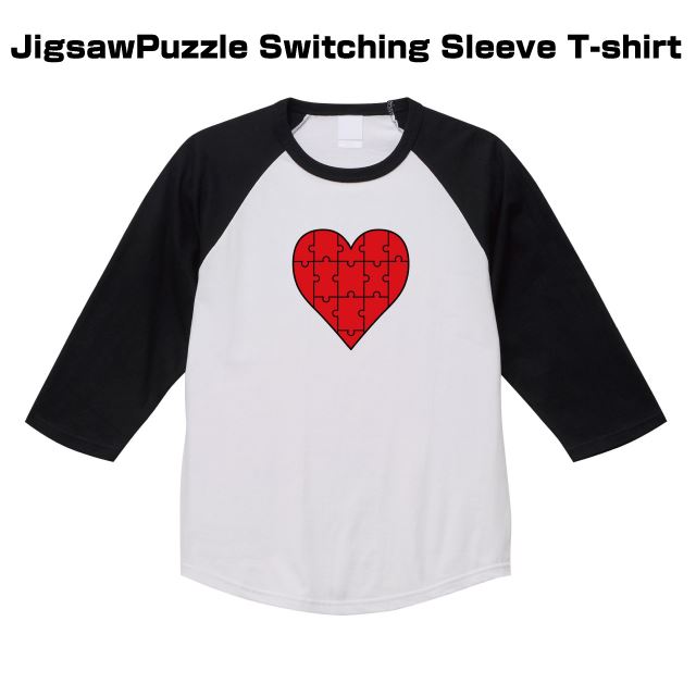 ジグソーパズル切り替え七分袖Ｔシャツ おもしろ　ロゴ　プリントTシャツ
