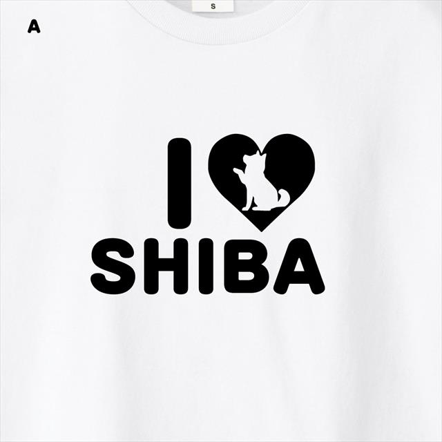 I LOVE SHIBAプリントTシャツ おもしろ 動物 かわいい オリジナル ユニセックス メンズ レディース