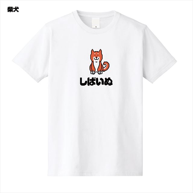 ファミコン風動物プリントＴシャツ　ドット絵 Tシャツ おもしろ アニマル レディース メンズ