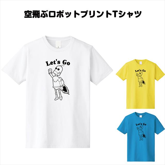 ロボット プリントTシャツ おもしろ キャラクター アメコミ オリジナル