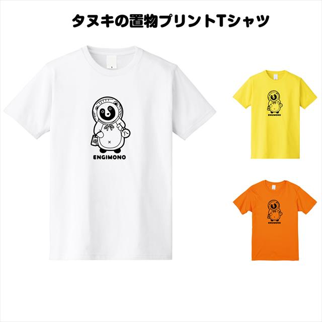 タヌキの置物プリントTシャツ おもしろ 動物