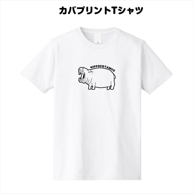 カバプリントTシャツ おもしろ 動物