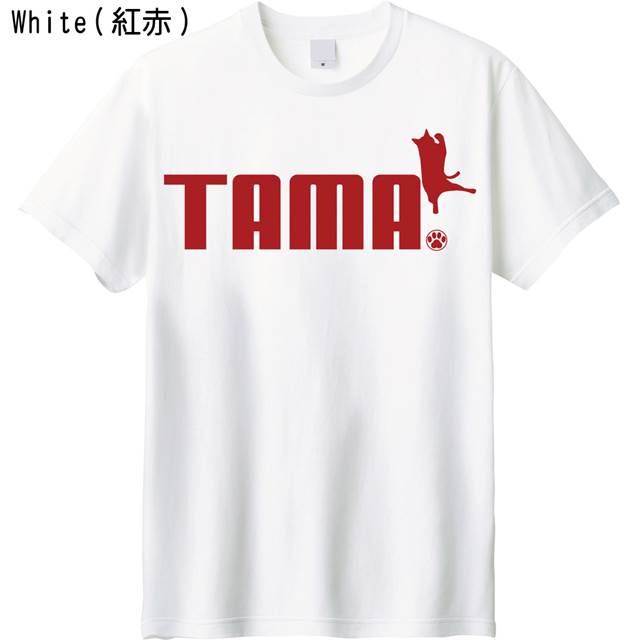 タマロゴTシャツ