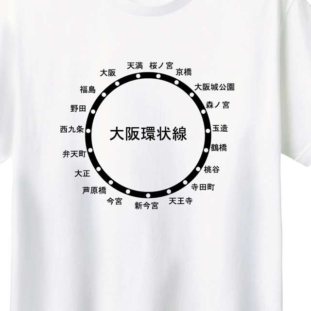 大阪環状線路線図ロゴTシャツ