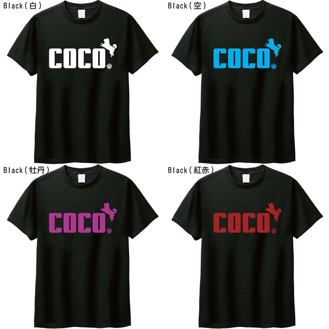 cocoロゴTシャツ