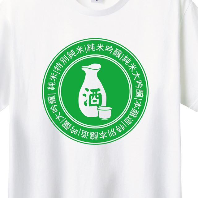 お酒ロゴTシャツ