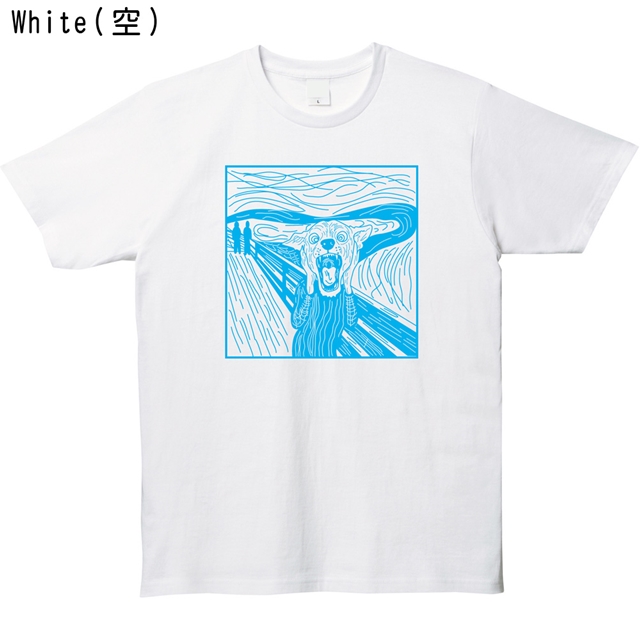 叫びパロディプリントTシャツ
