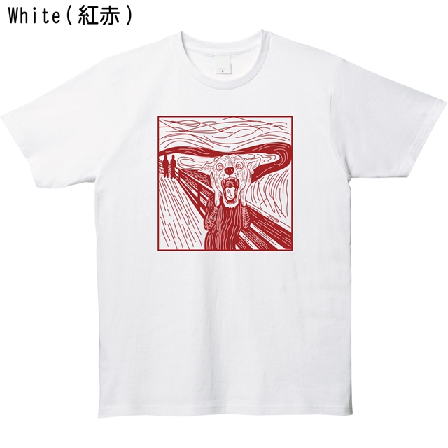 叫びパロディプリントTシャツ