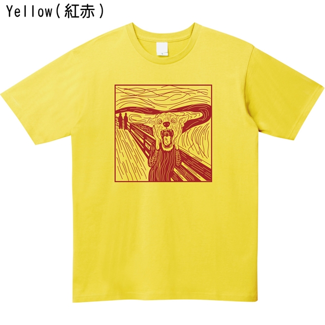 叫びパロディプリントTシャツ
