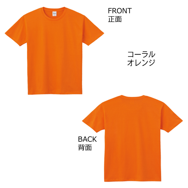 オリジナルプリントTシャツ　1600 Tシャツ オレンジ