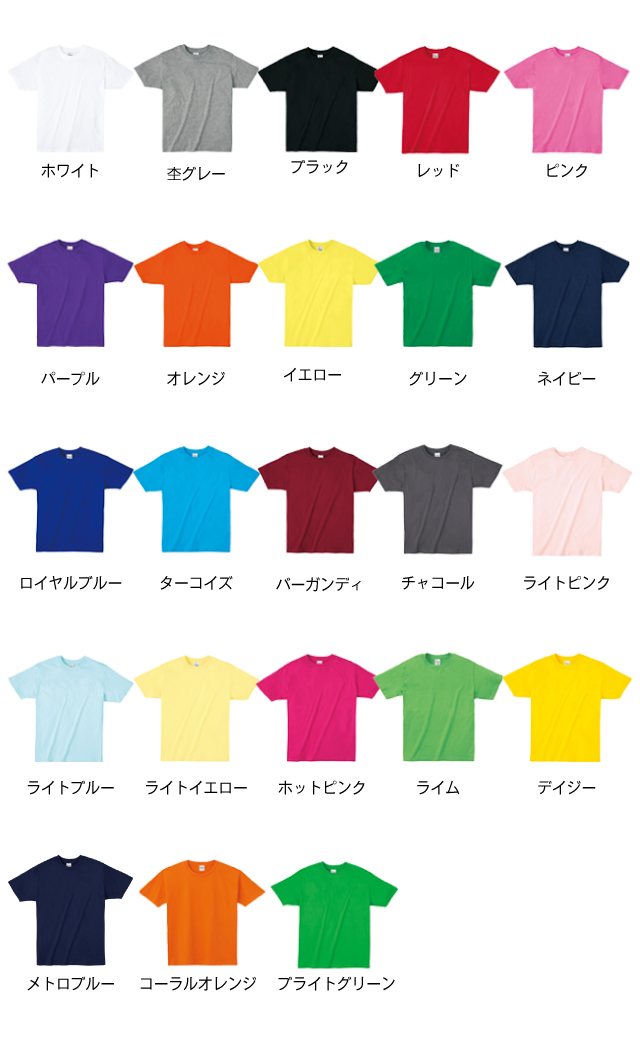 オリジナルプリントTシャツ 1600 Tシャツ カラーバリエーション