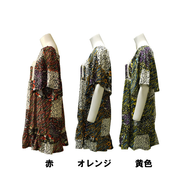 花柄シフォンワンピース　夏　レトロ　モダン　爽やか