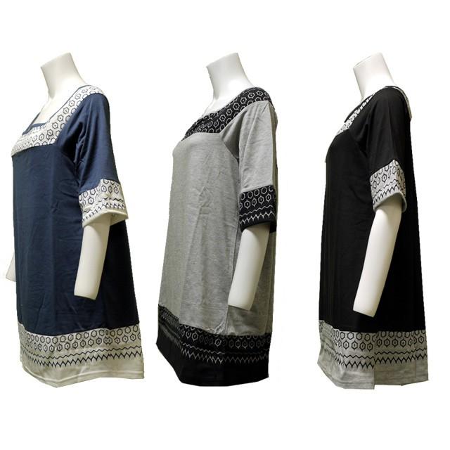 幾何学模様 　切り替え　半袖　トップス　夏　チュニック