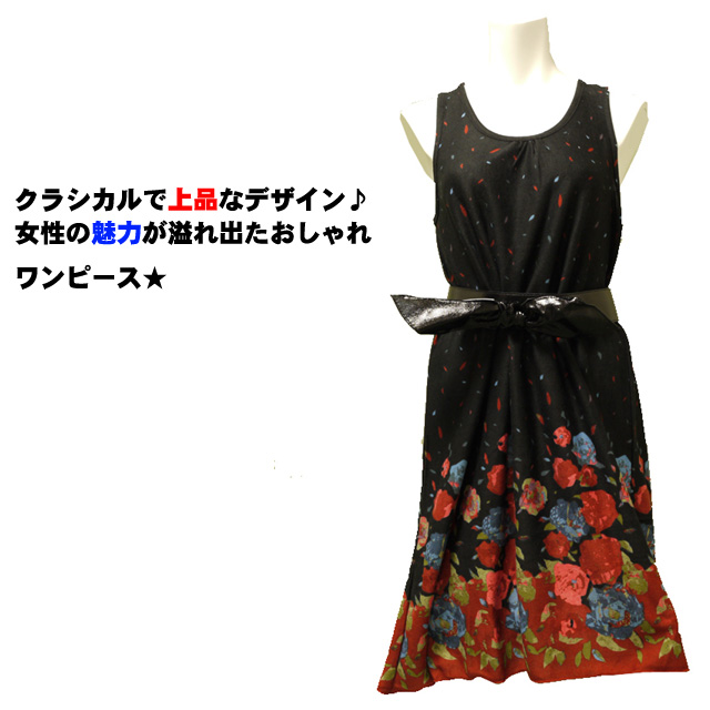 ベルト付きクラシカル花柄ワンピース ノースリーブ　夏　フェミニン